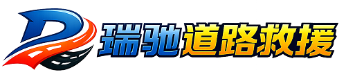 浙江附近回程货车调度｜工程机械爬梯车大件运输车调度